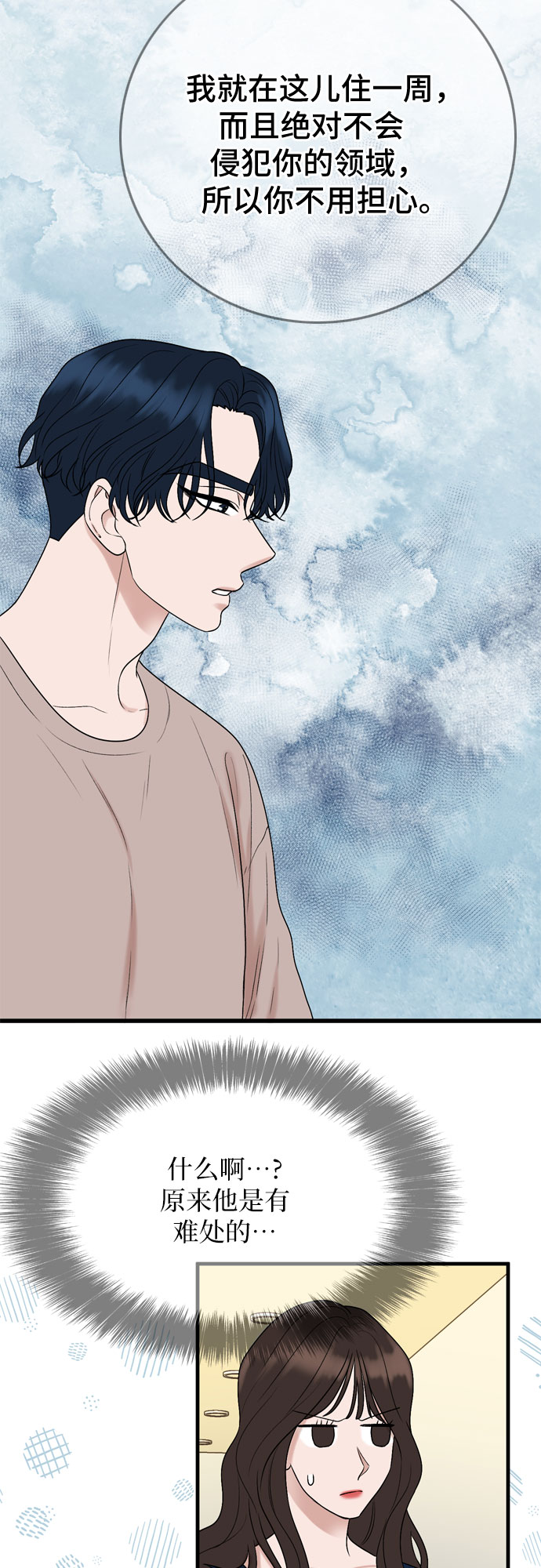 第8话40
