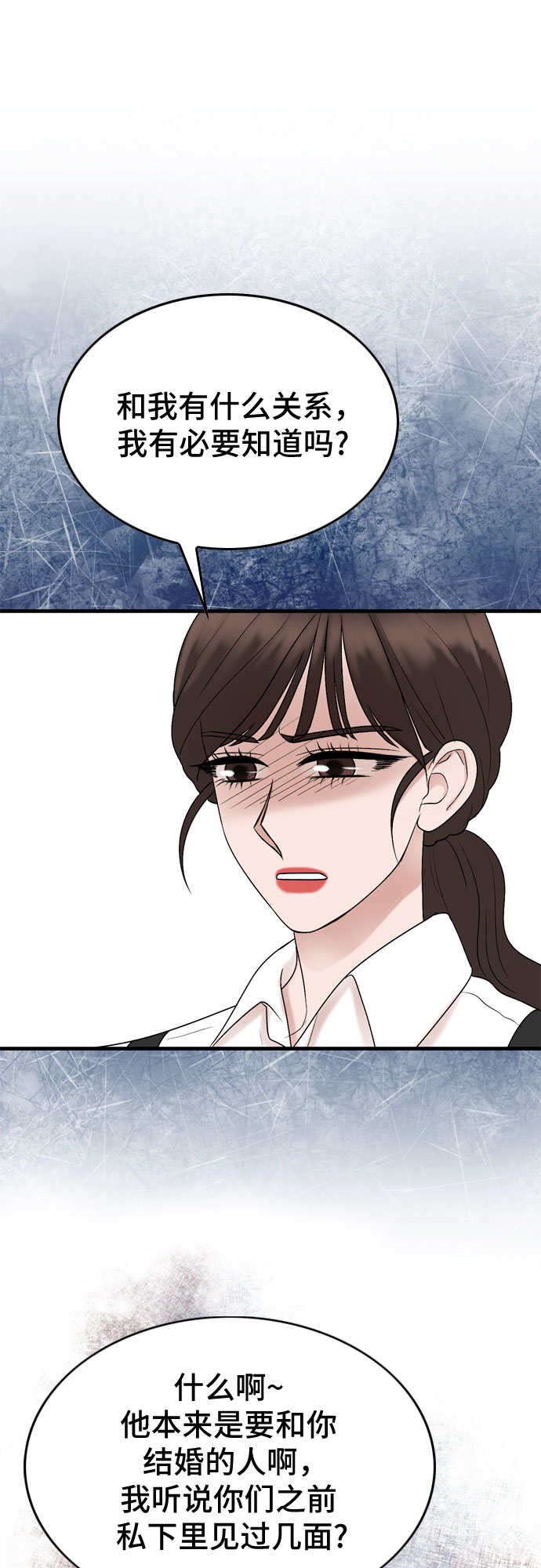 第16话53