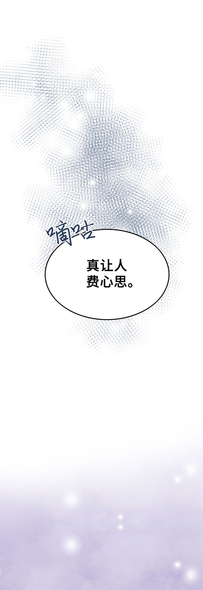 第10话34