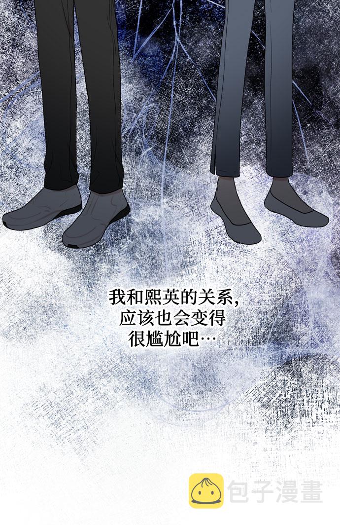 第57话41
