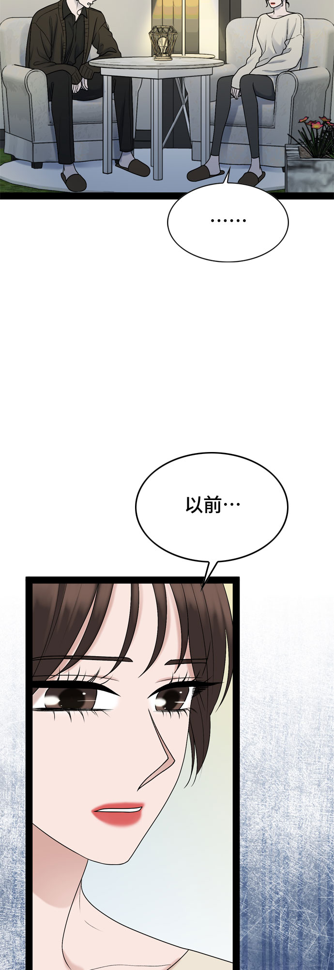 第40话59