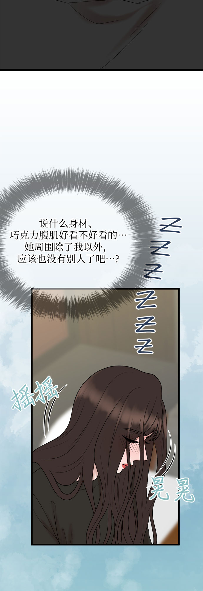 第24话52