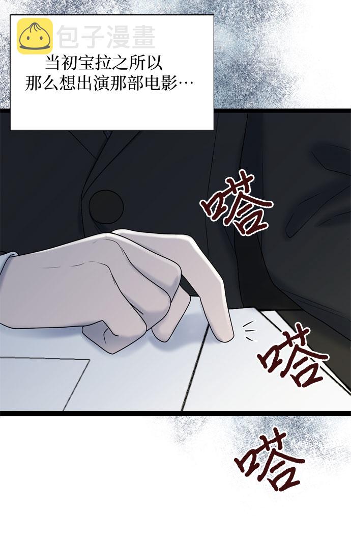 第54话44