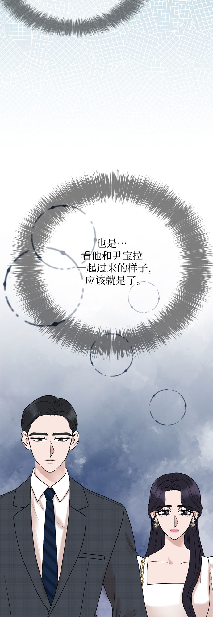 第28话54