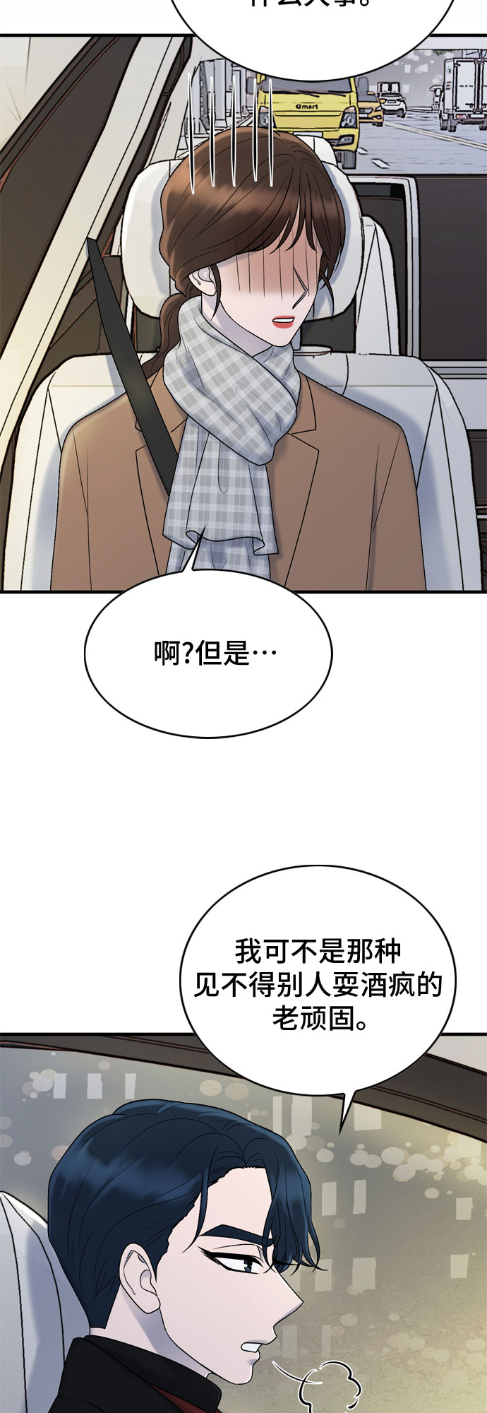 第17话39
