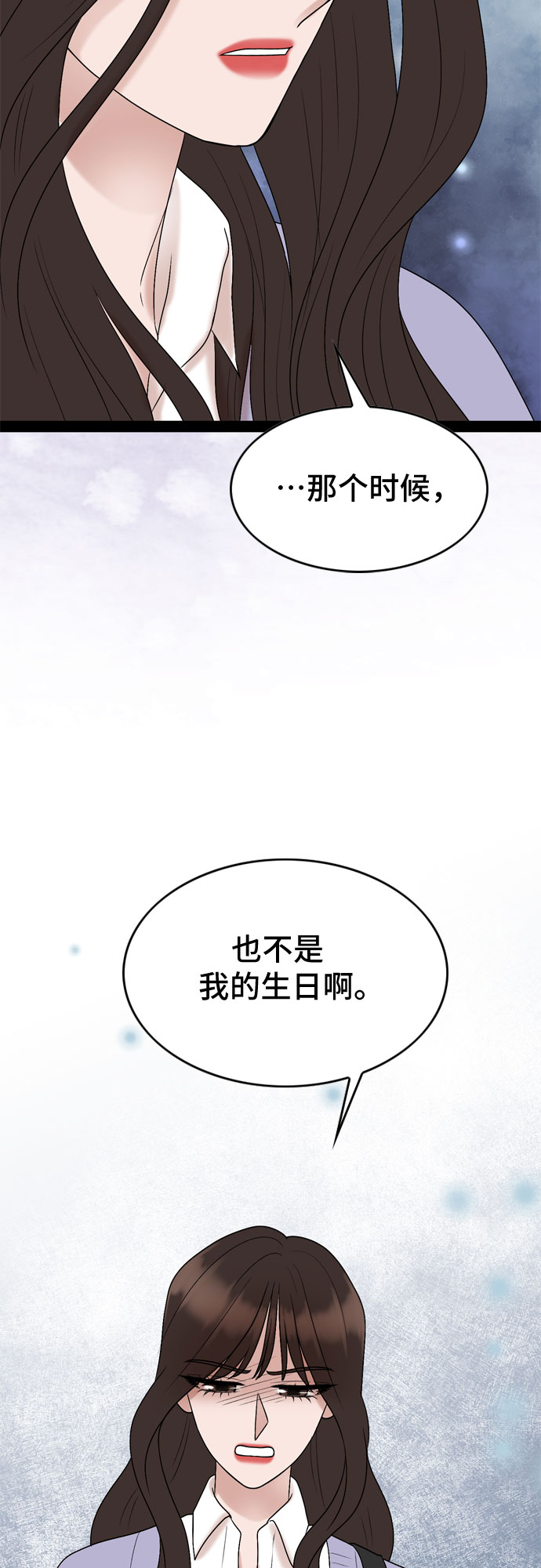 第33话54