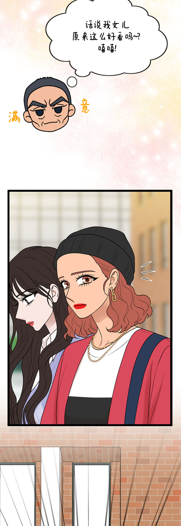 第55话8
