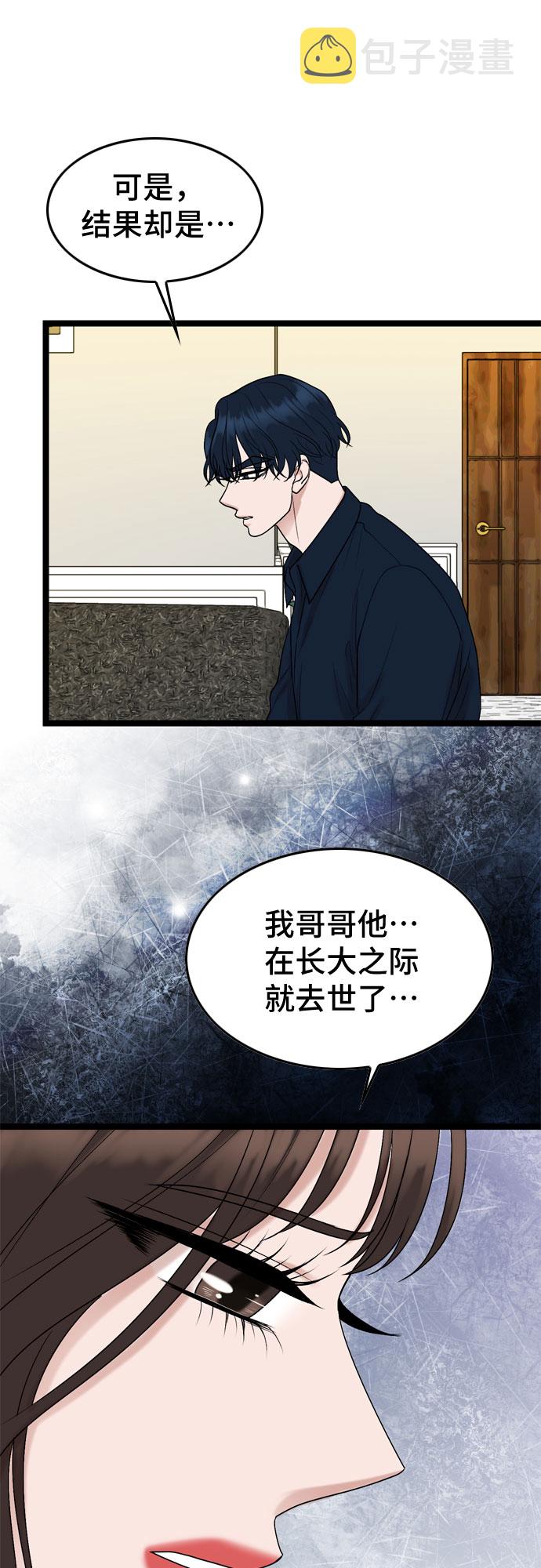 第61话35