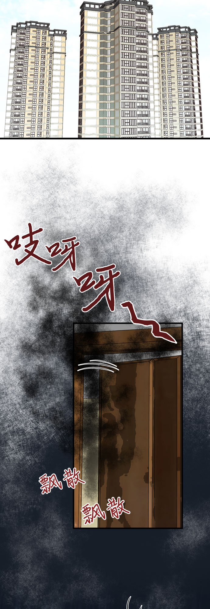 第15话1