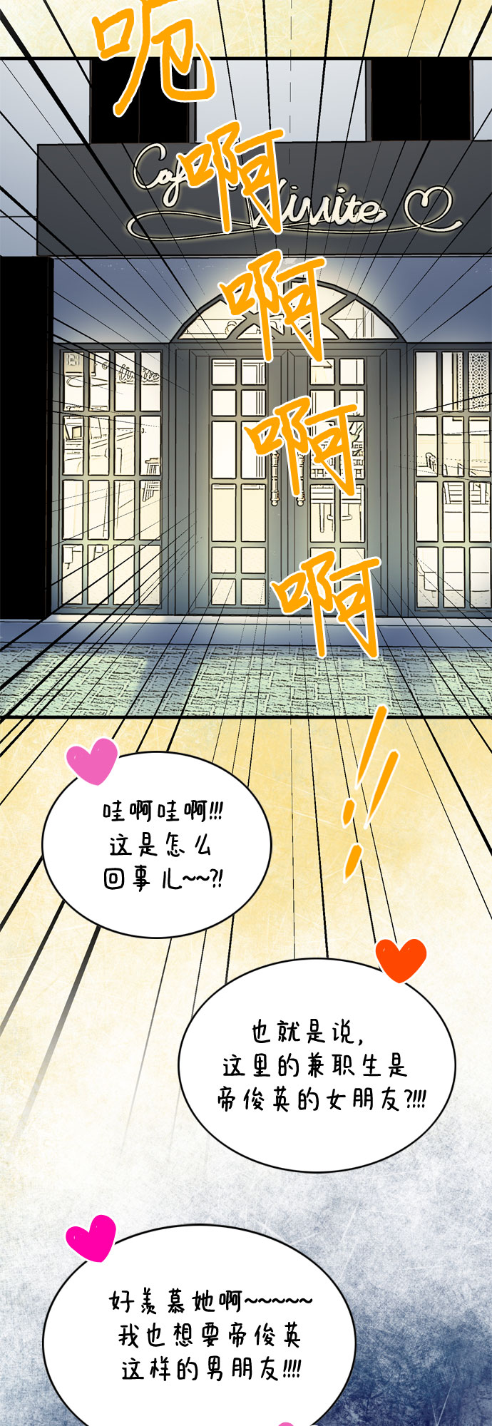 第17话19