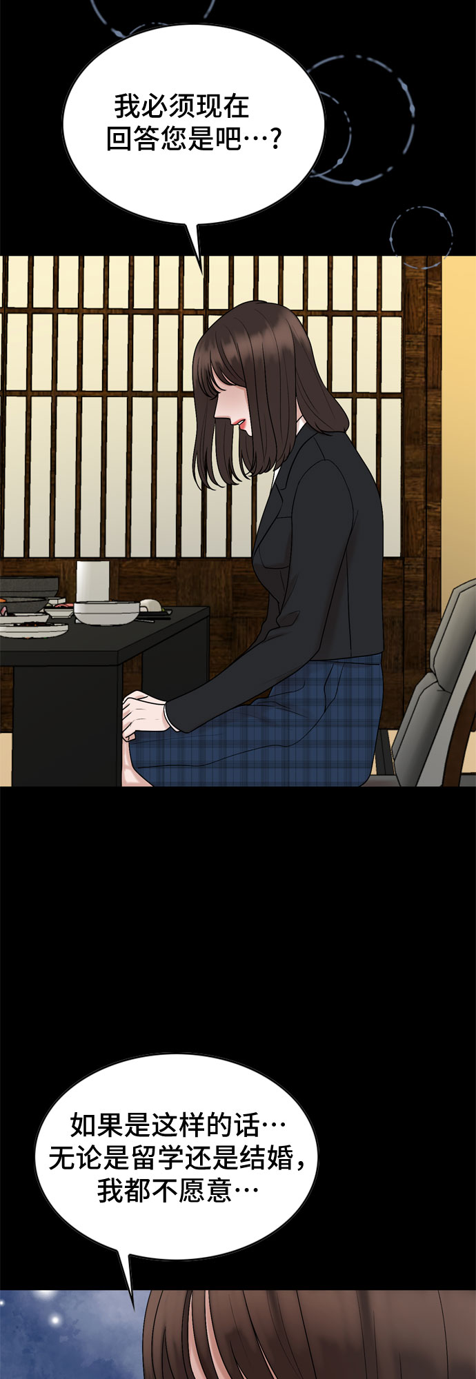 第40话23