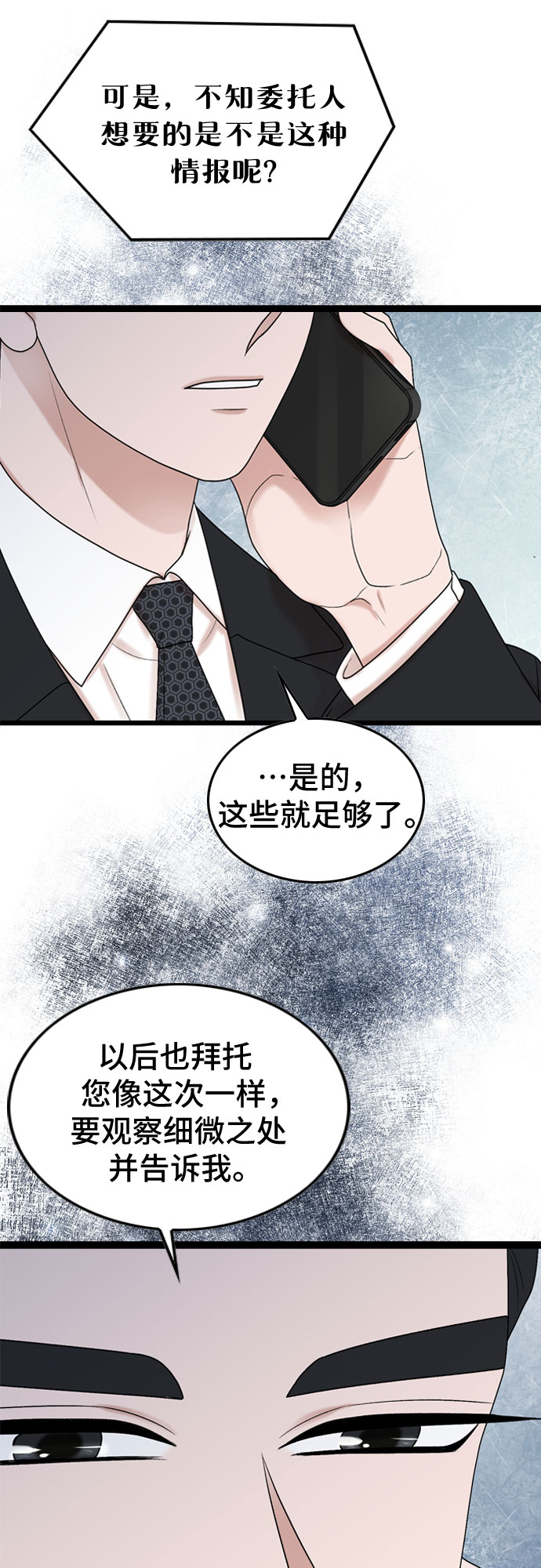 第54话39
