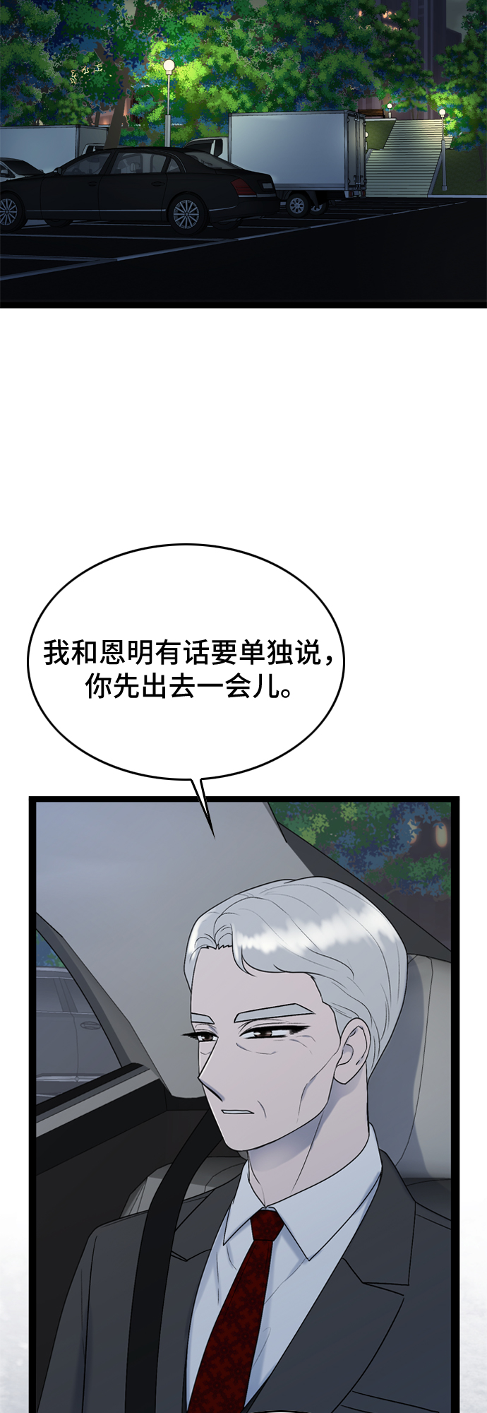 第50话50