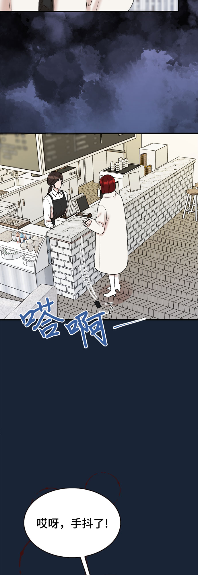 第16话43