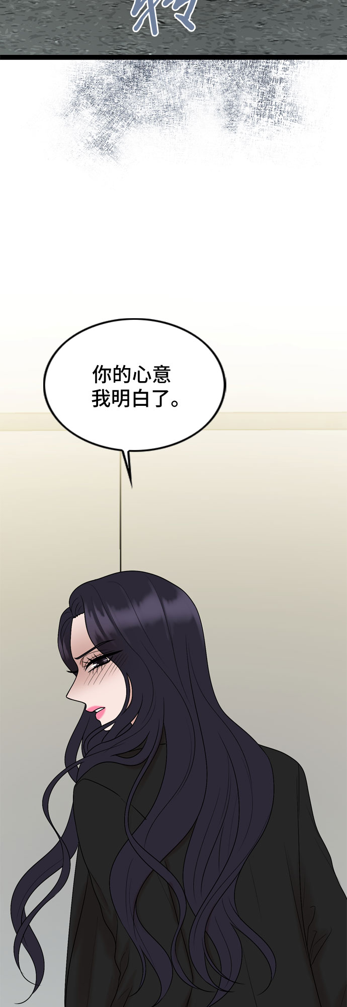 第54话30