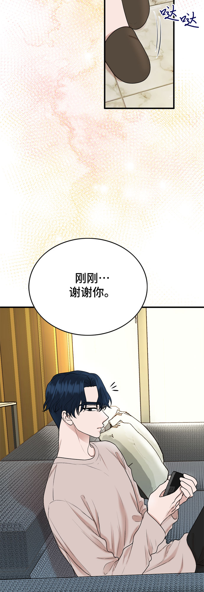 第9话40