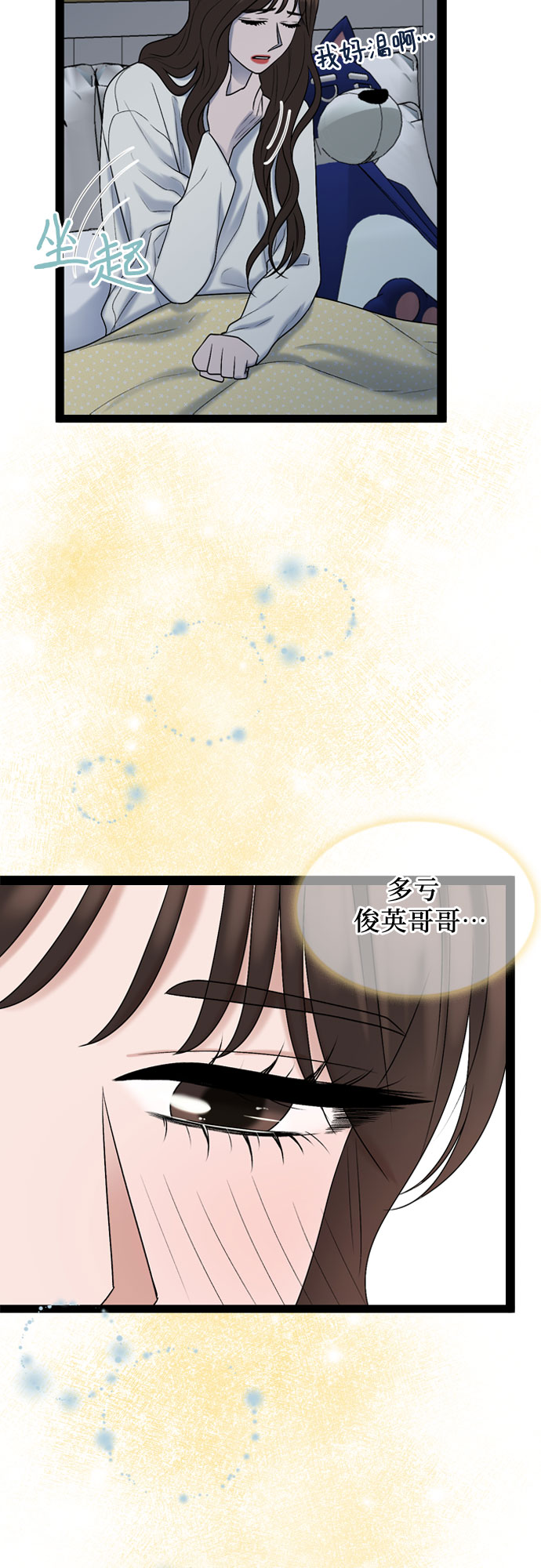 第46话4