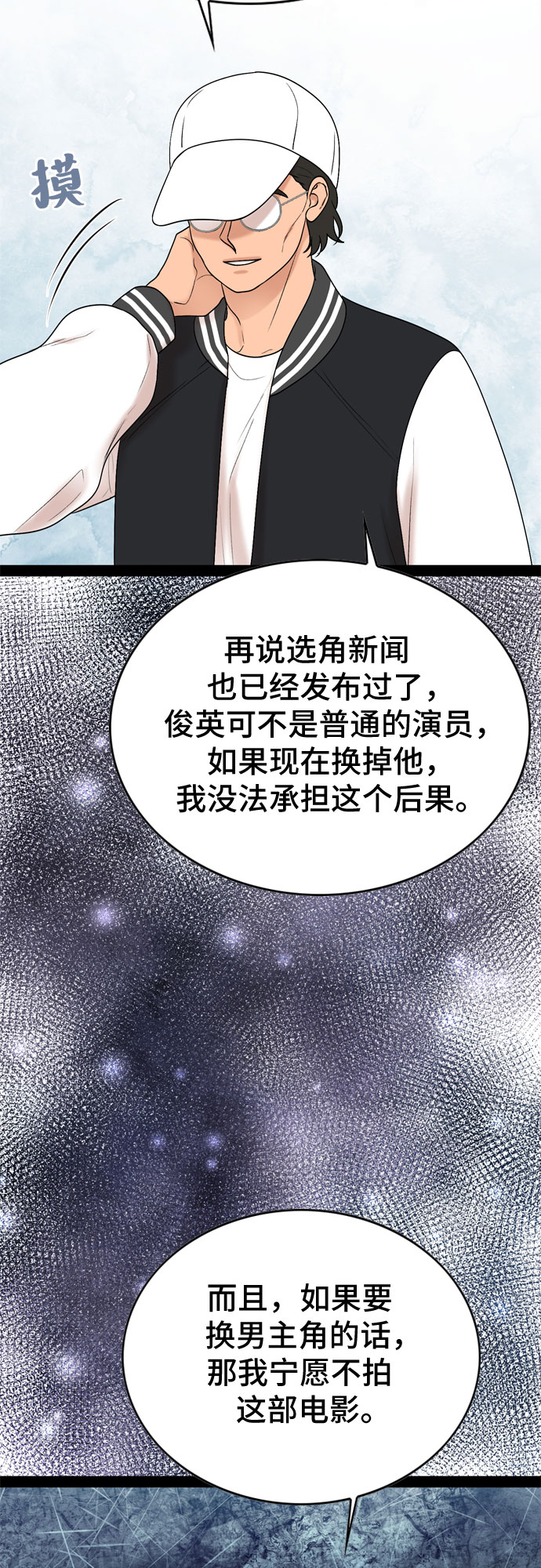 第29话11