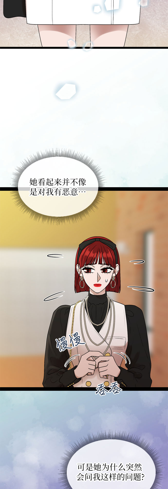 第37话17
