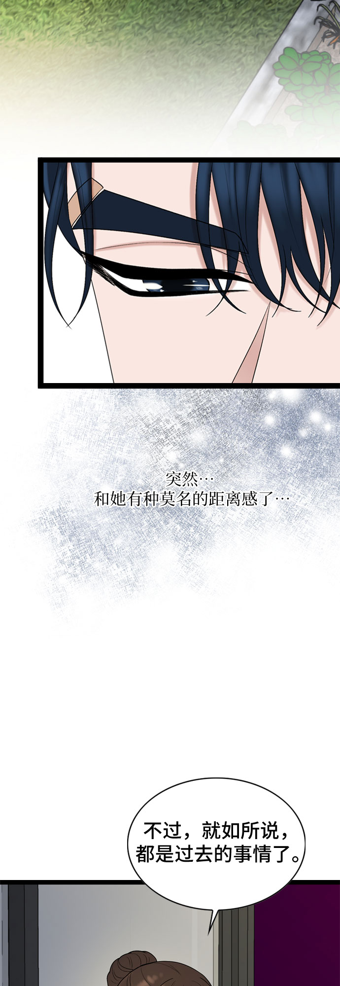 第41话6