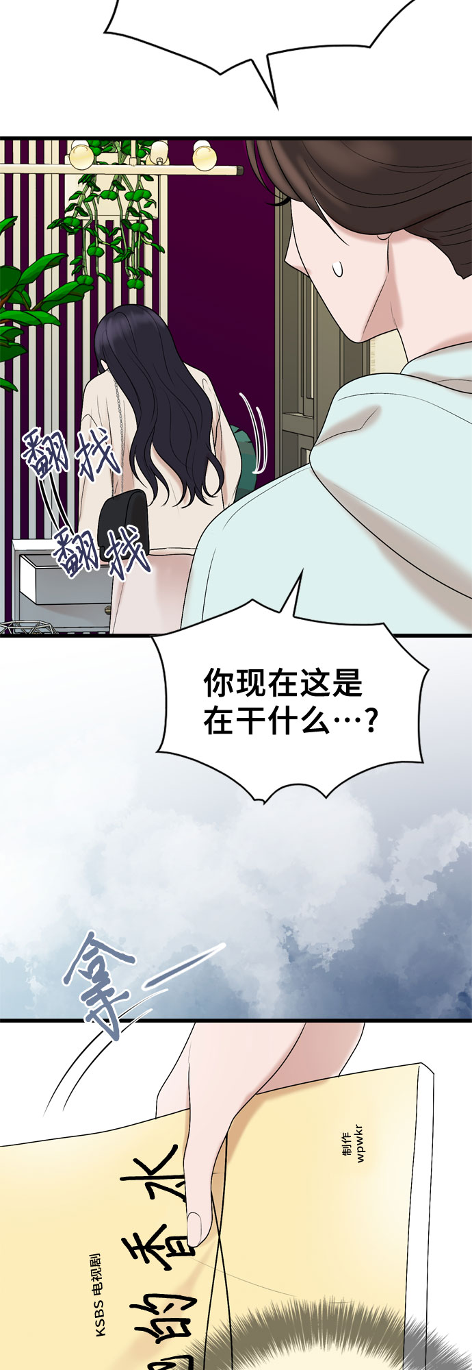 第26话42