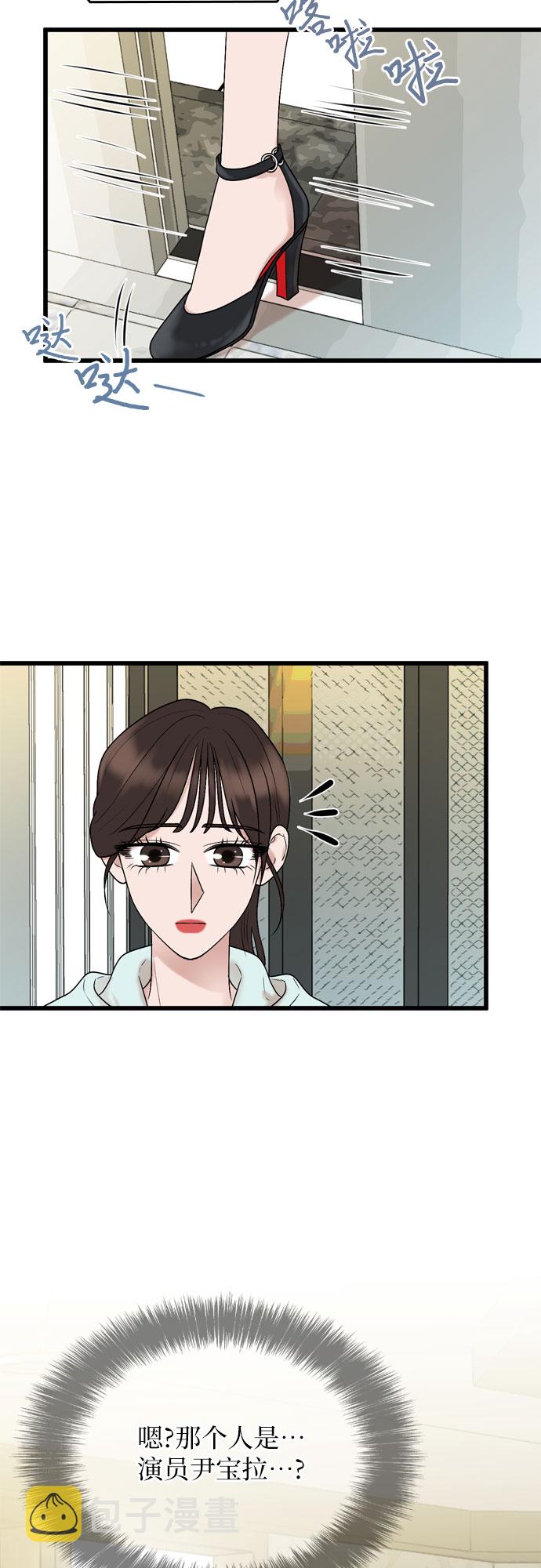 第26话35