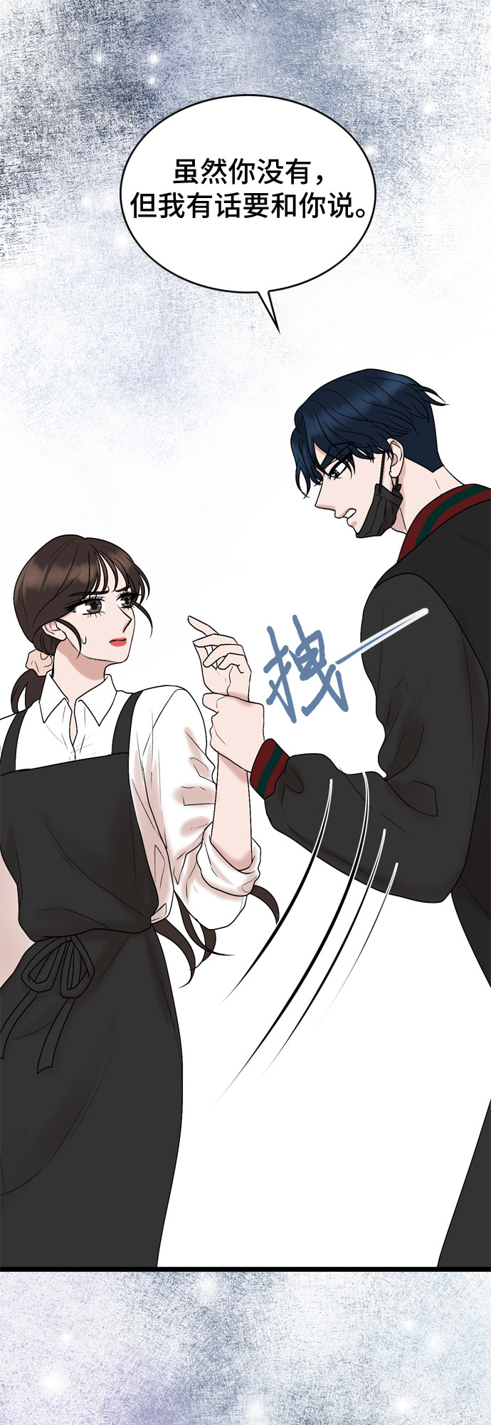 第32话50