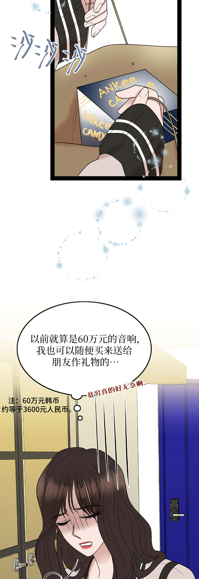 第30话32
