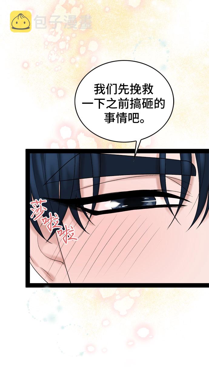 第35话54