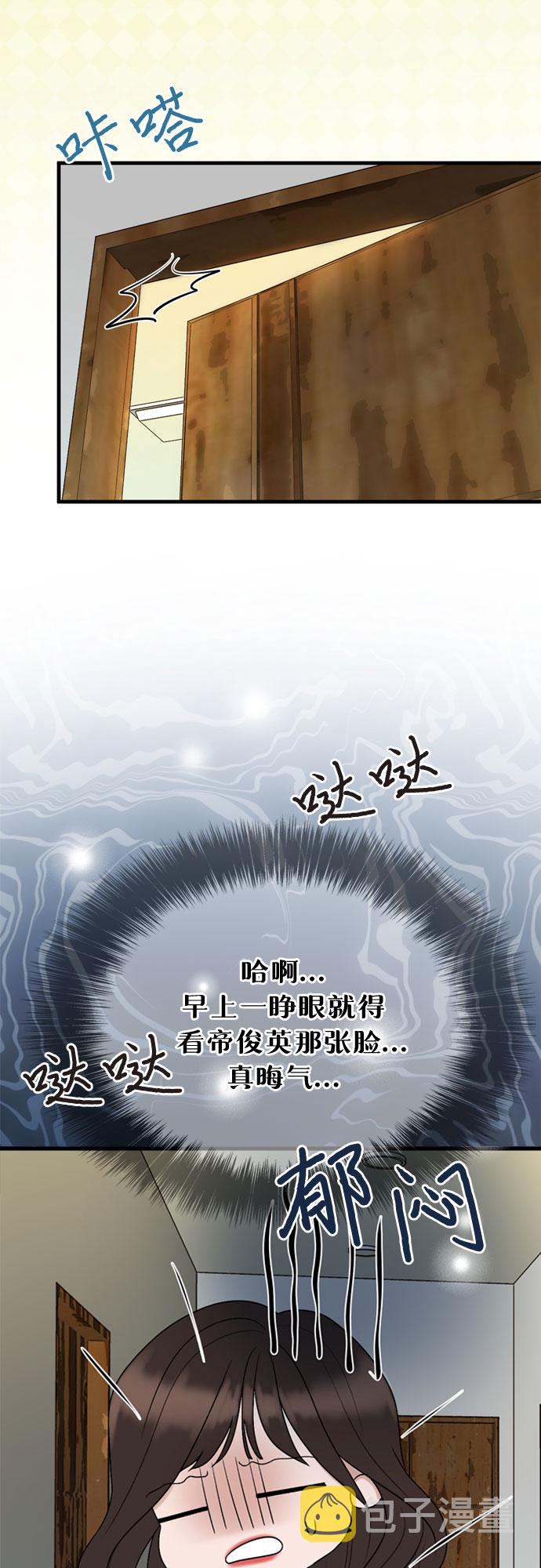 第9话17