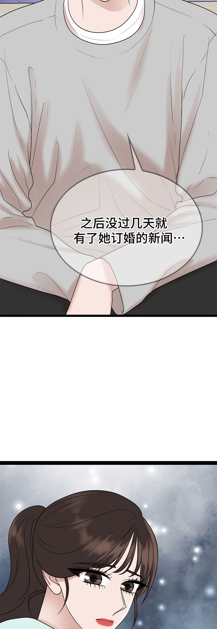 第27话42