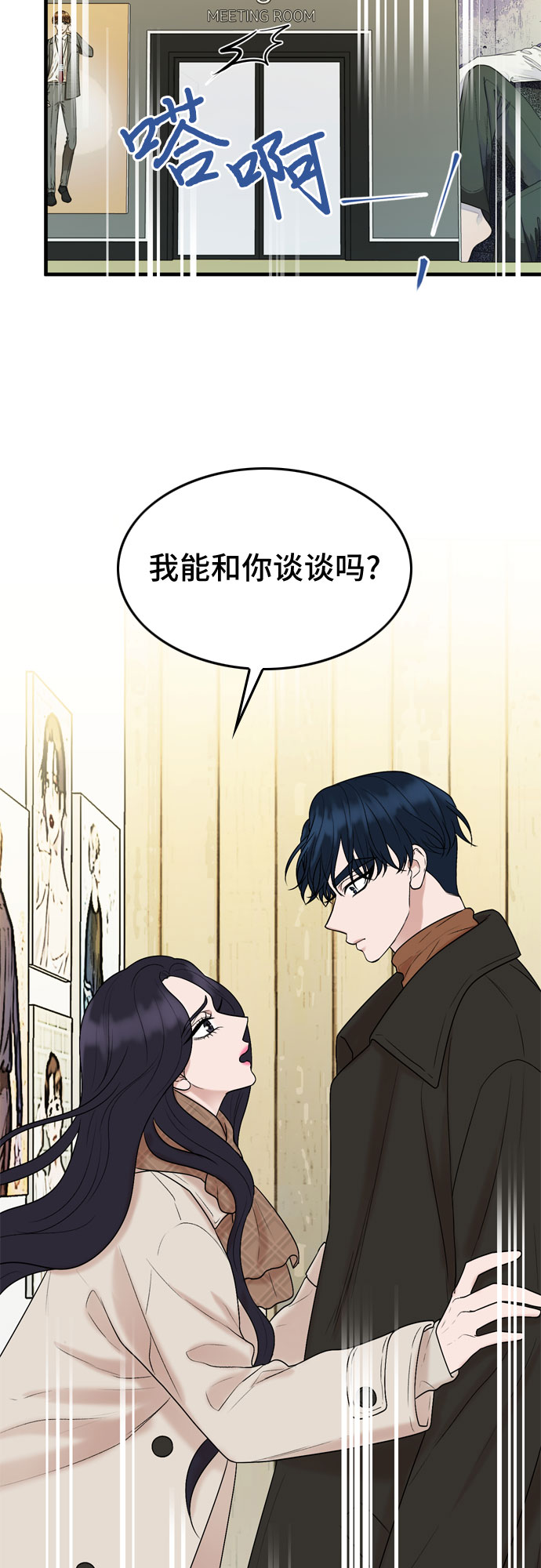 第13话22