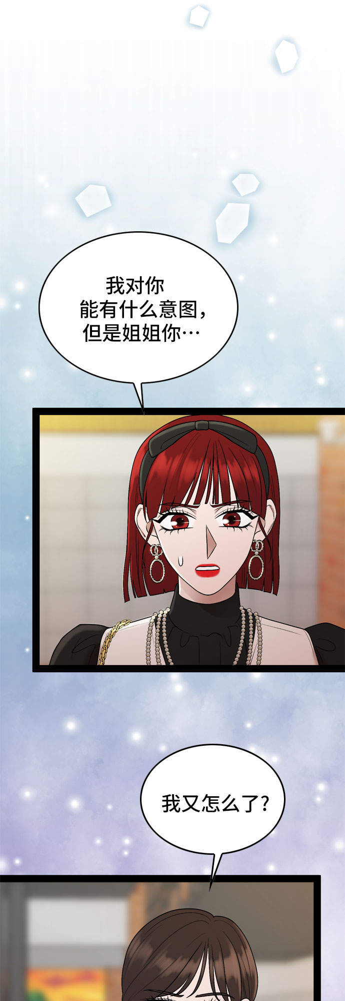 第37话20