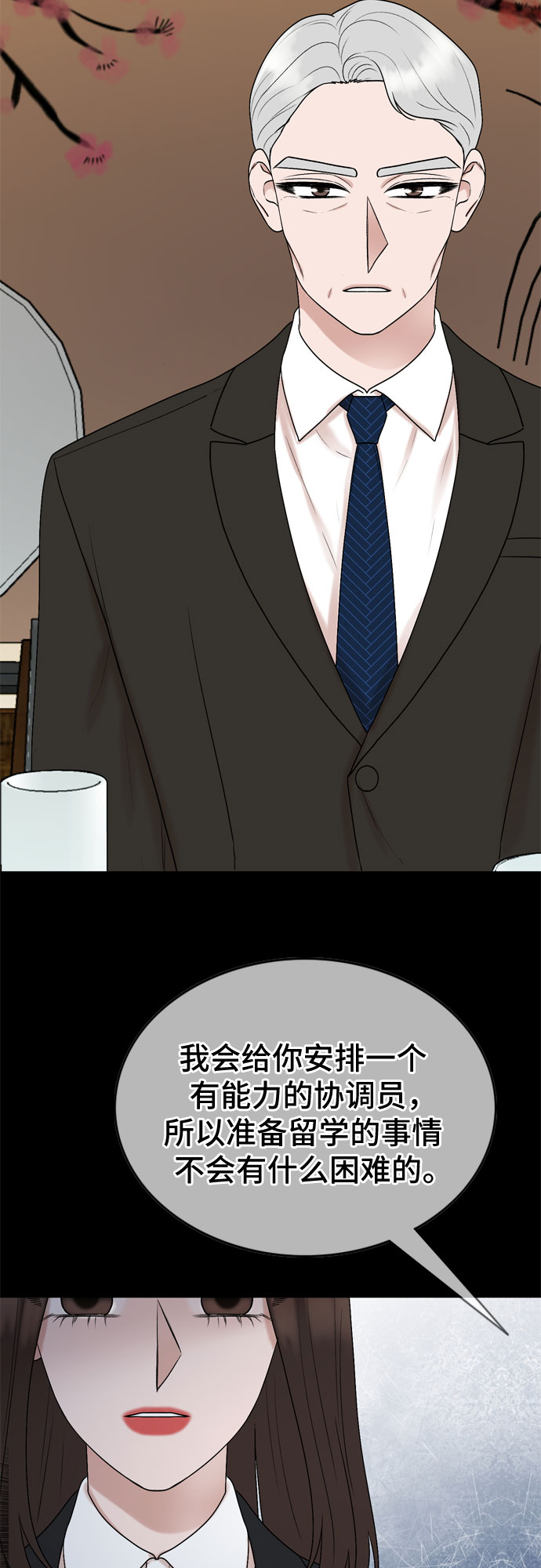 第40话11