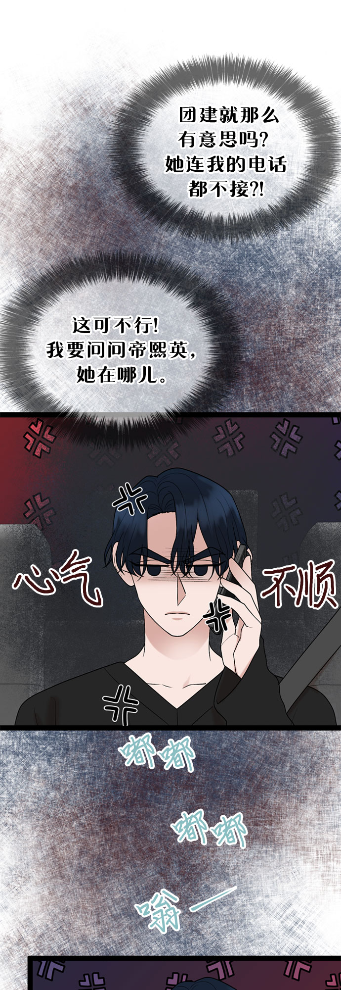 第44话27