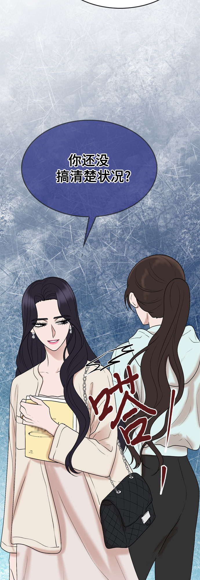 第26话44