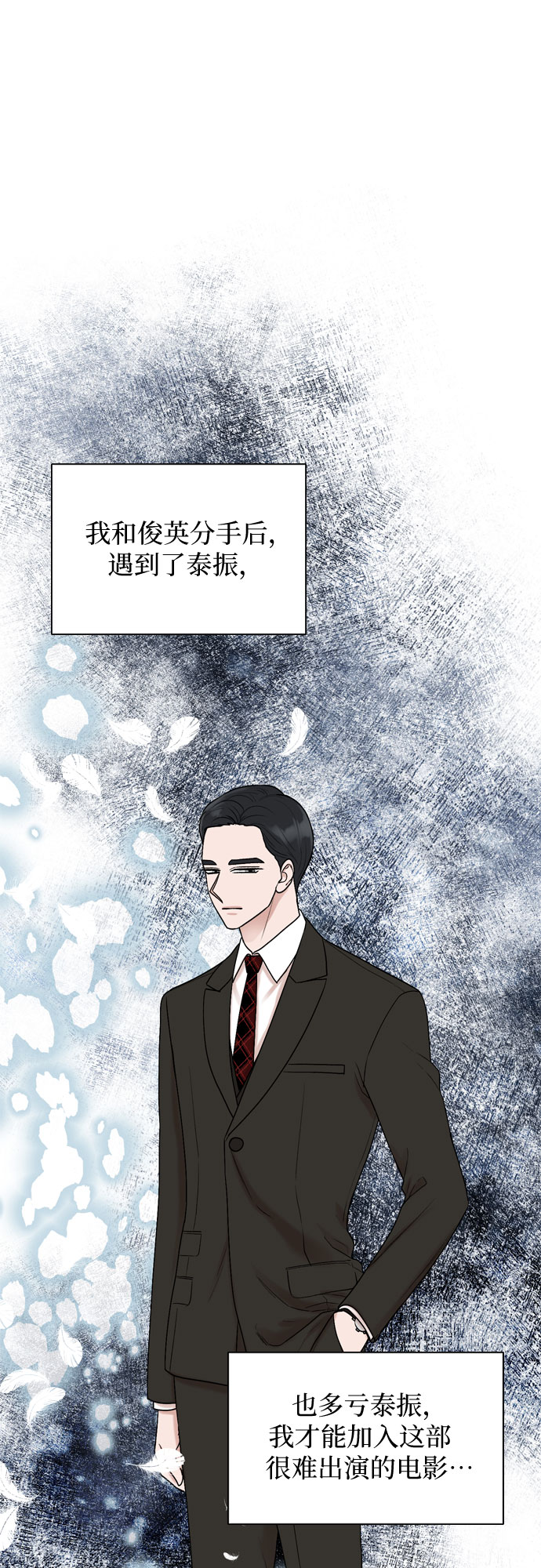 第58话7