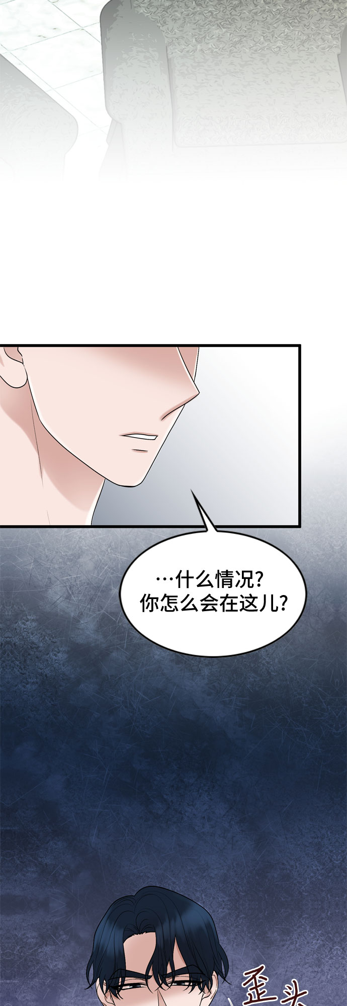 第26话54