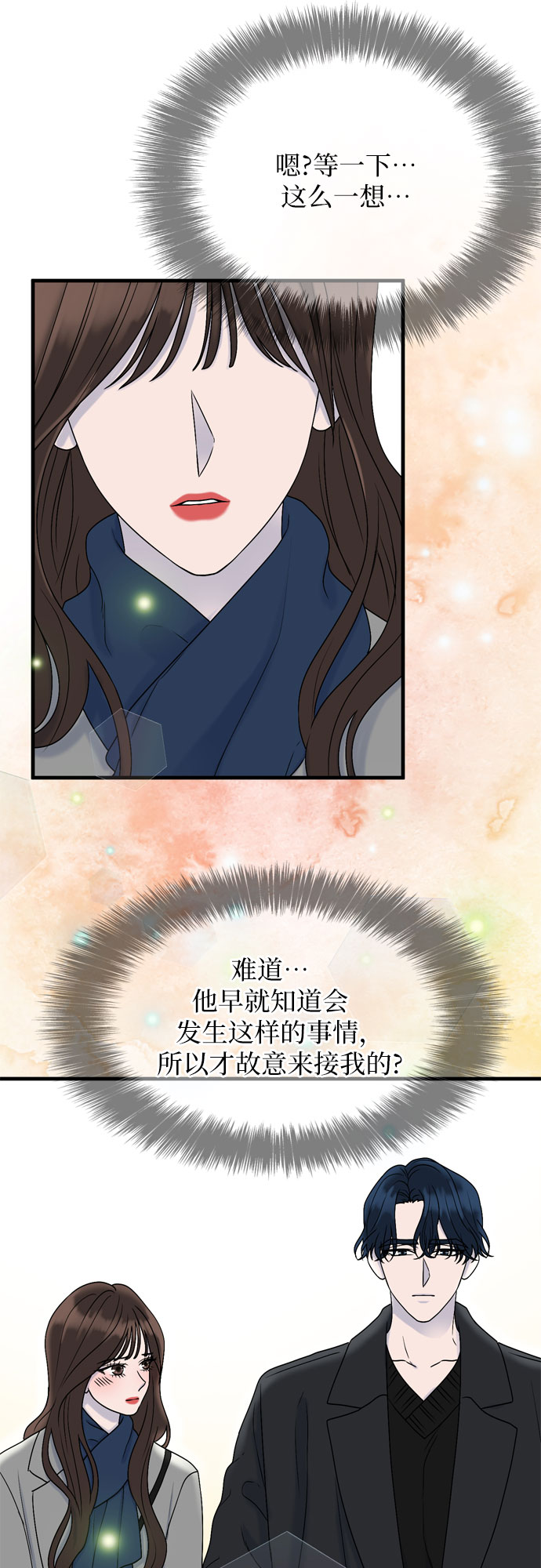 第7话19