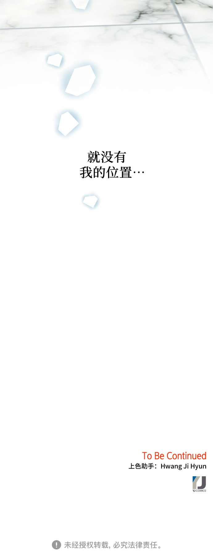 第30话61