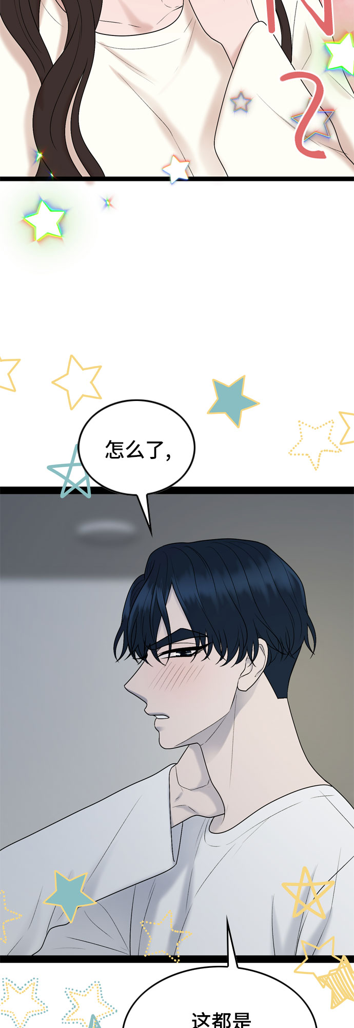 第47话31