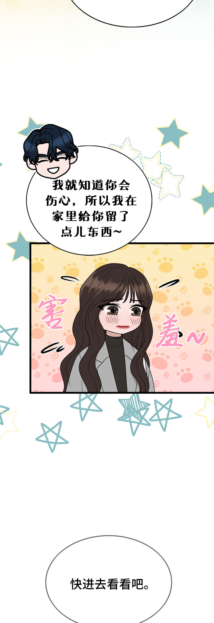 第18话35