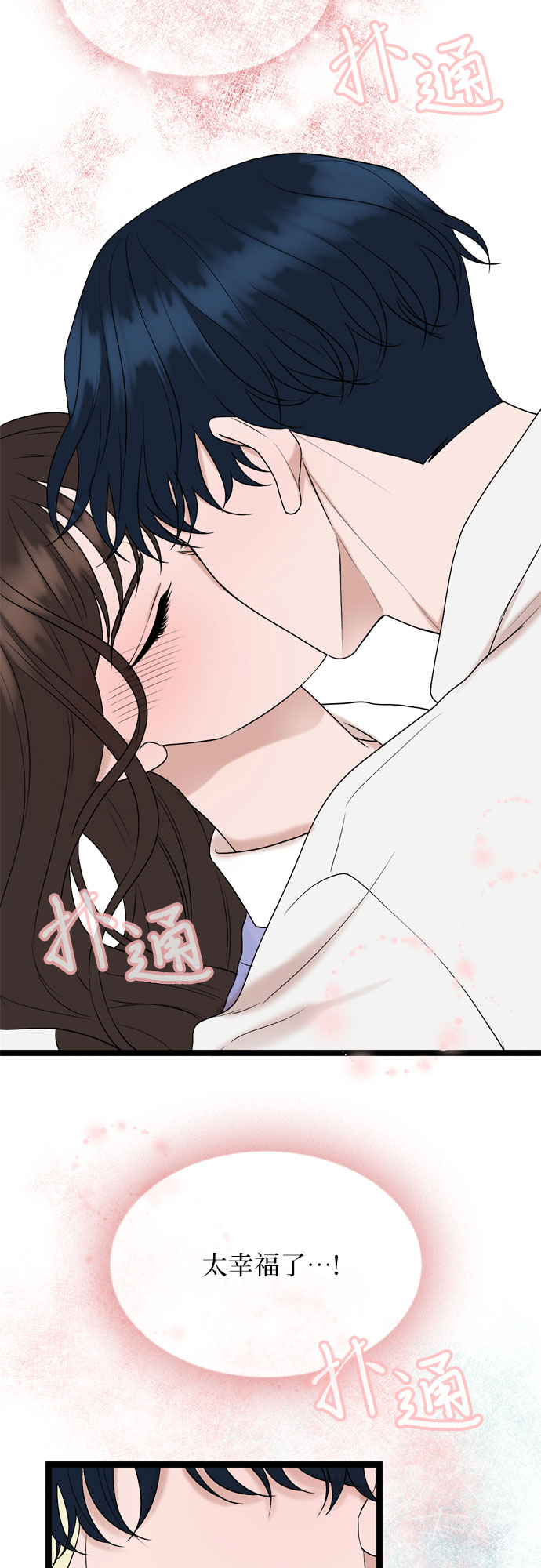 第56话3