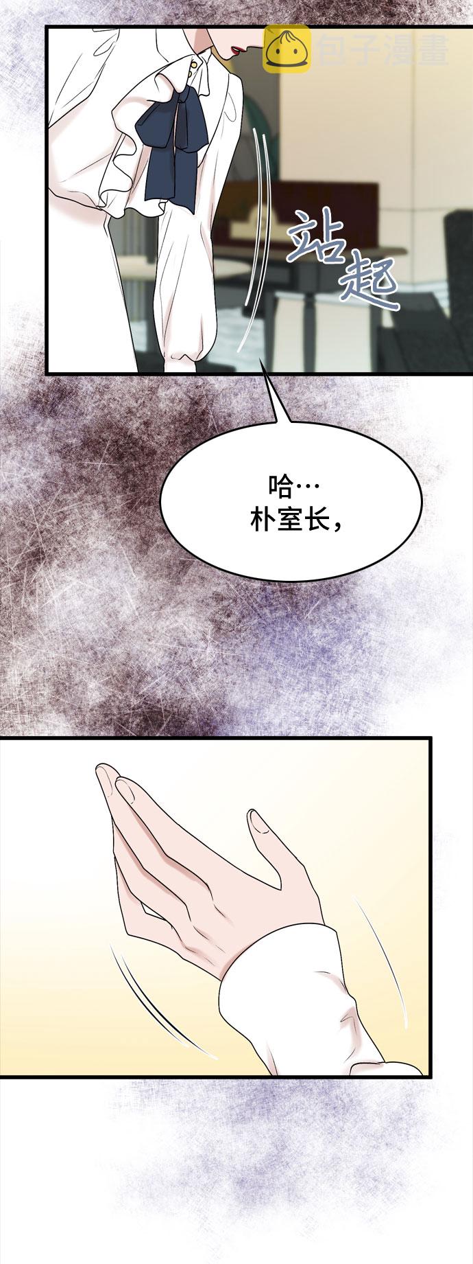 第23话18