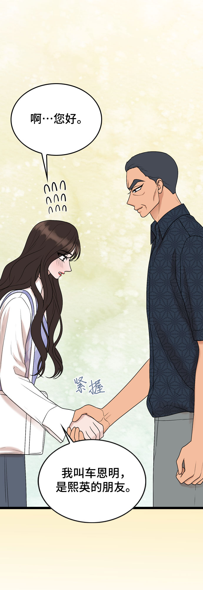 第55话14