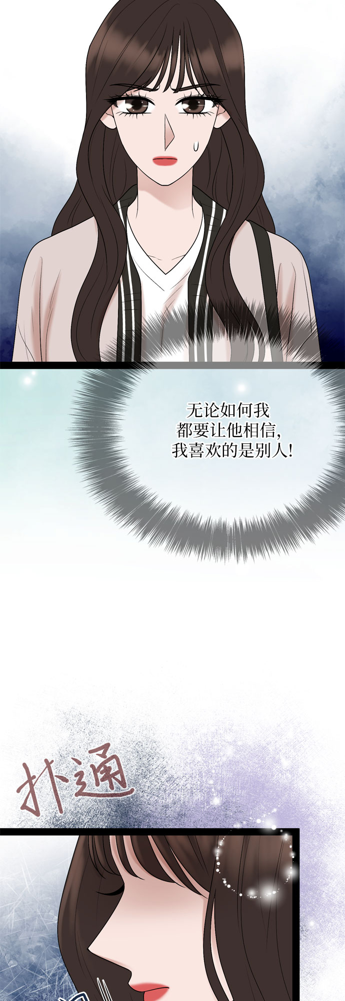 第30话36