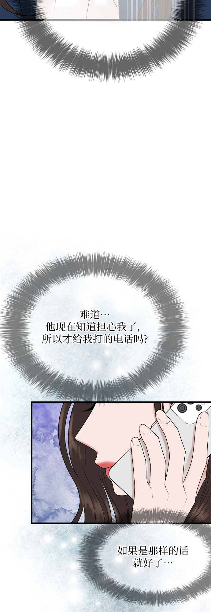 第11话36