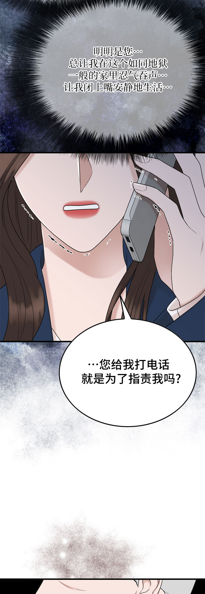 第11话45