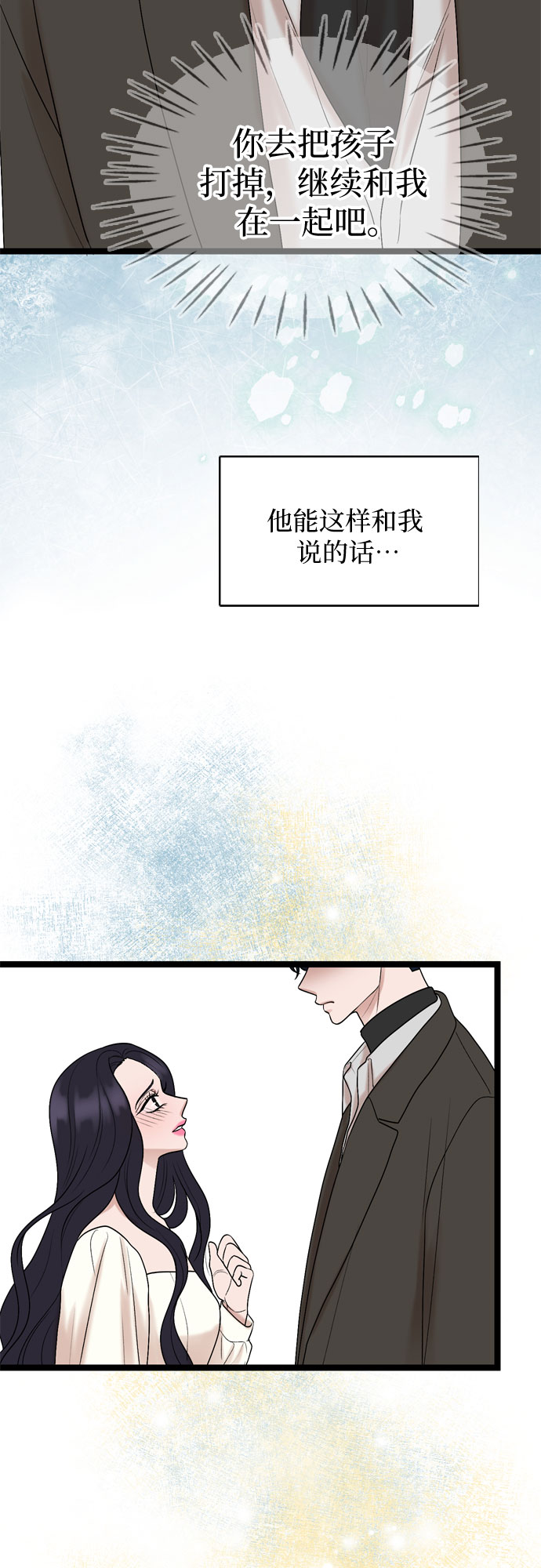 第58话16