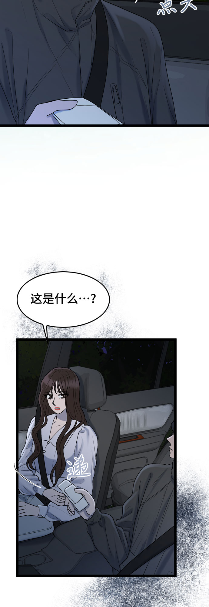 第60话52